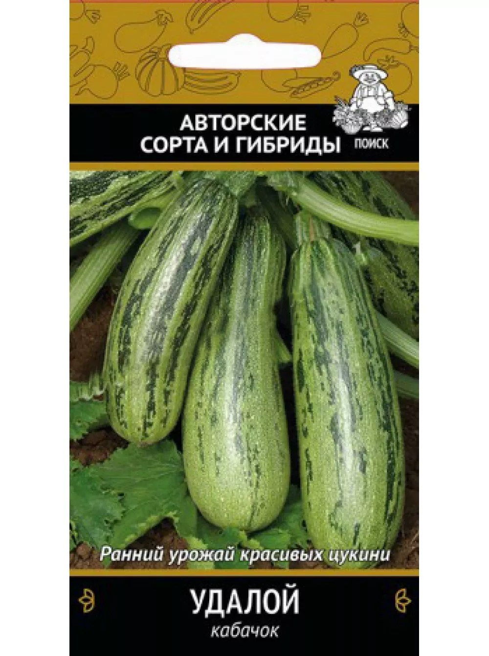 Семена кабачок Удалой А 12шт Поиск 