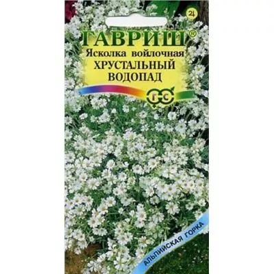 Семена Ясколка войлочная Хрустальный водопад 0,05г Гавриш 