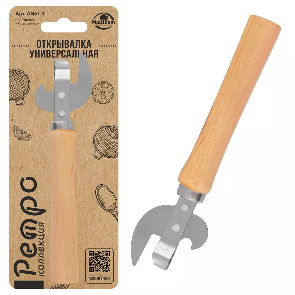 Открывалка универсальная Ретро арт.AN57-3 по цене 