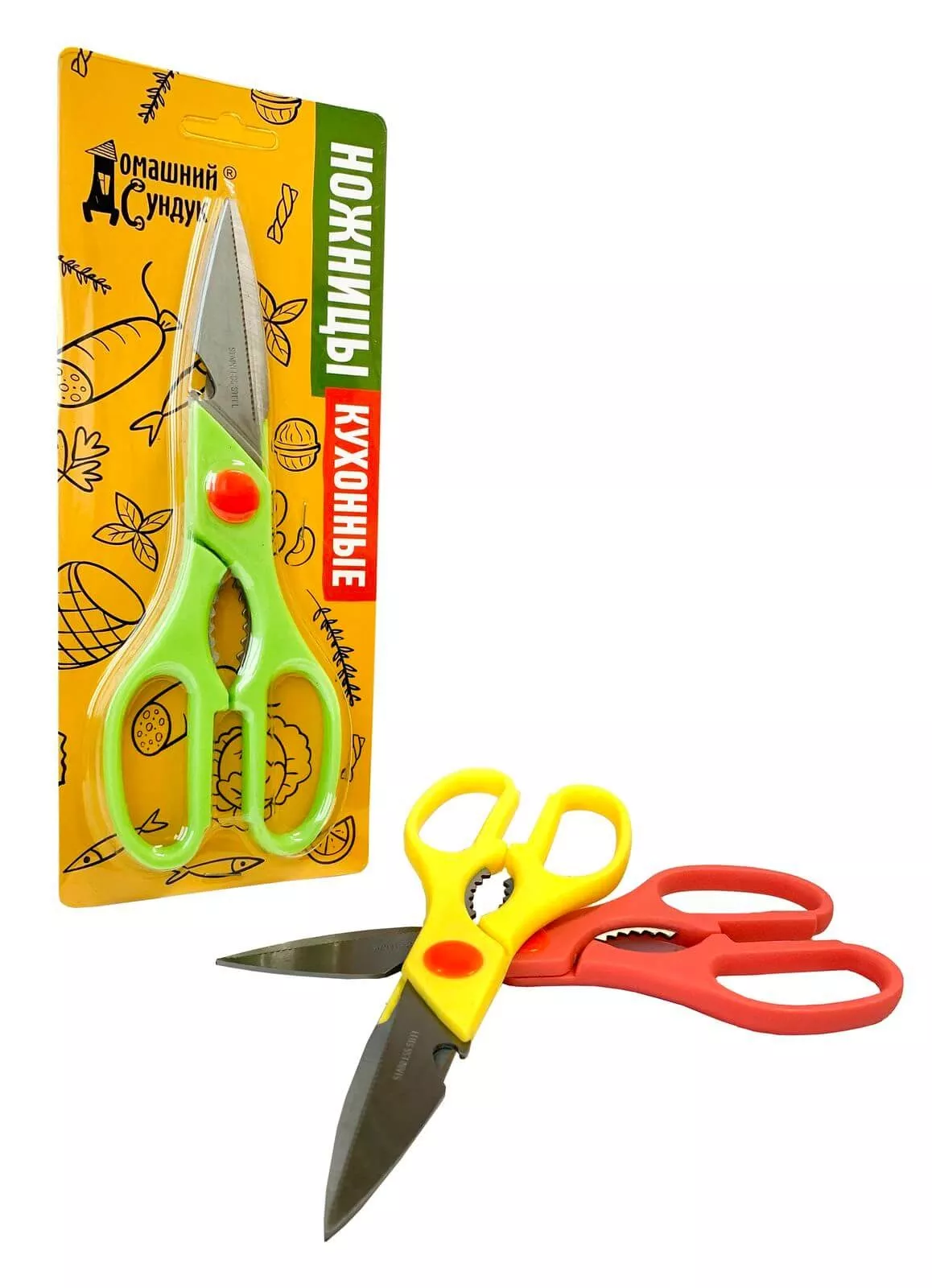 Ножницы кухонные Домашний Сундук в ассортименте по цене 