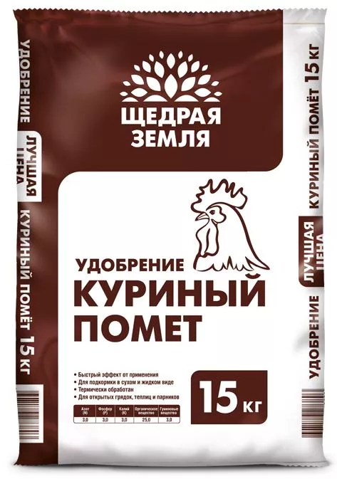 Удобрение сухое Щедрая Земля НЦС Куриный помет порошок 15кг по цене 