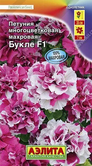 Семена Петуния Букле F1 многоцветковая махровая 5шт Аэлита 