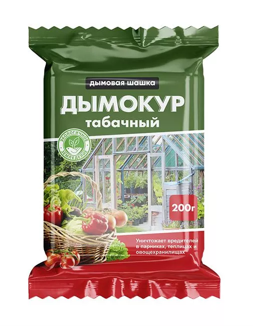 Фунгицид АВС Дымокур шашка табачная 250г по цене 