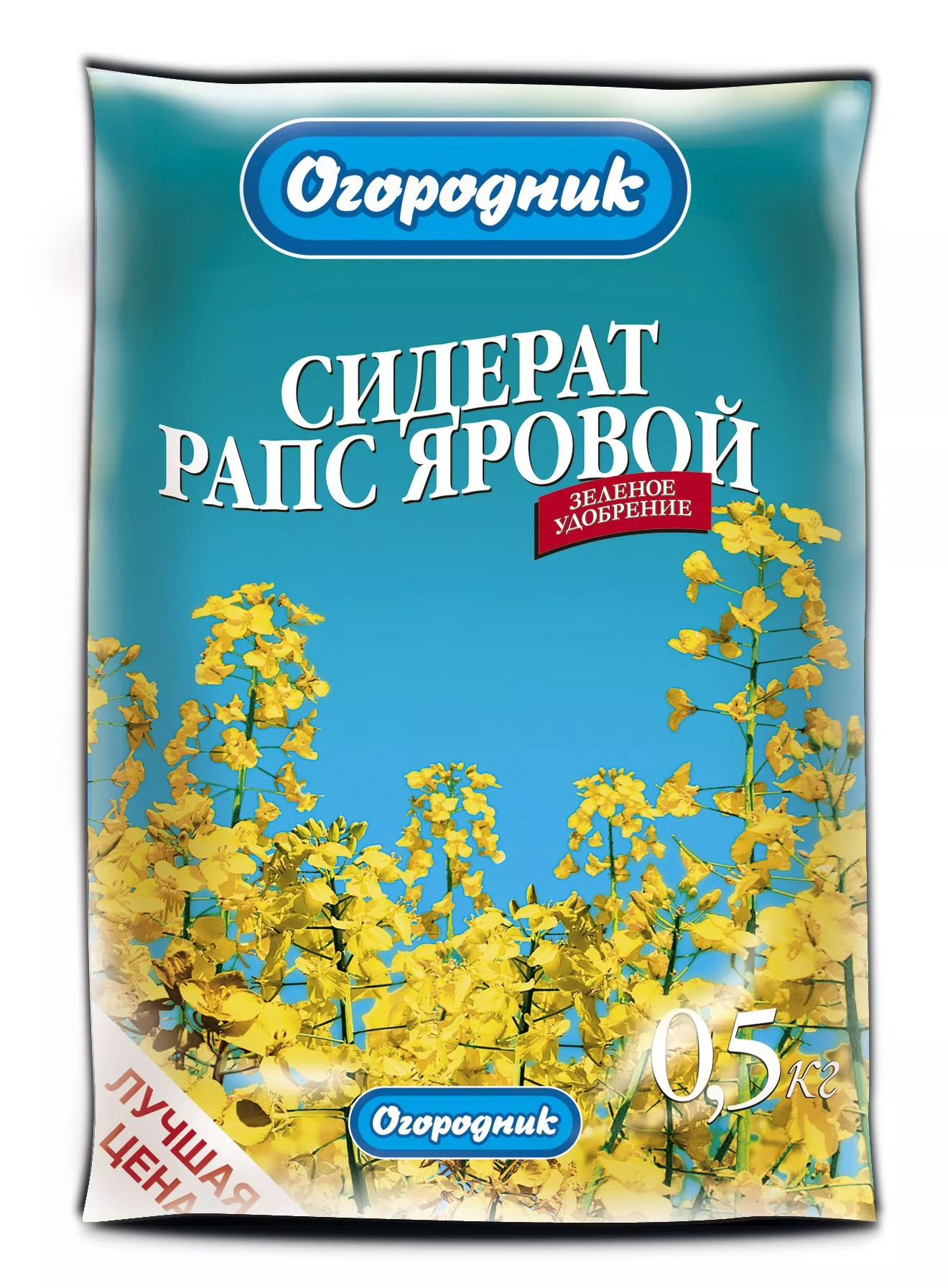 Сидерат Огородник Рапс 0,5кг 