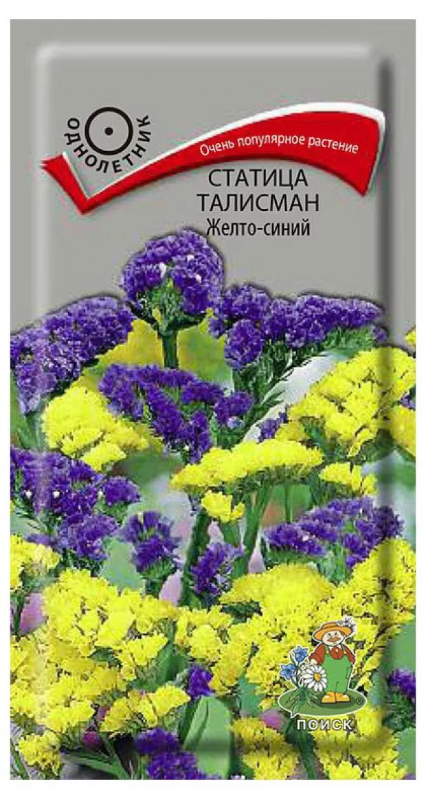 Семена статица Талисман Желто-синий 0,1г Поиск 