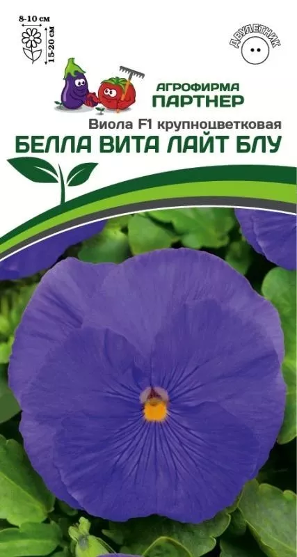 Семена Виола виттрока крупноцветковая  Белла Вита  Лайт Блу F1 5 шт.Партнер 