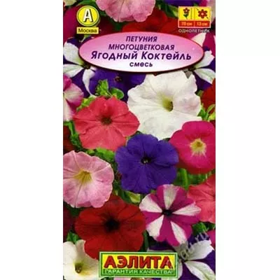 Семена Петуния Ягодный коктейль, смесь окрасок 0,1г Аэлита 