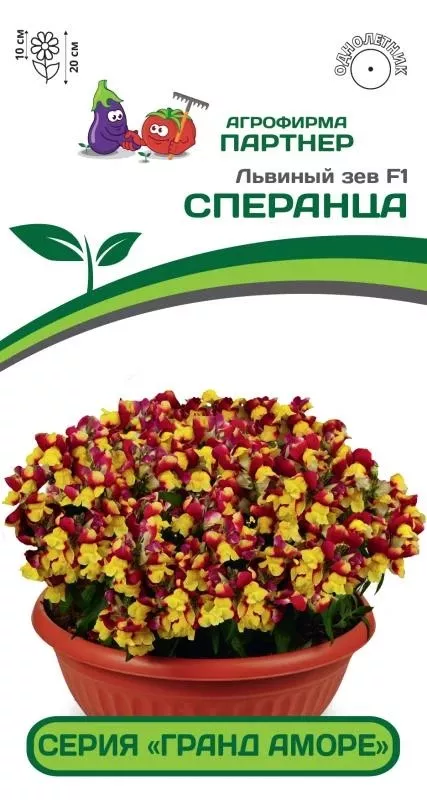 Семена Львиный Зев низкорослый крупноцветковый Гранд Аморе F1 Сперанца 10 шт Партнер 