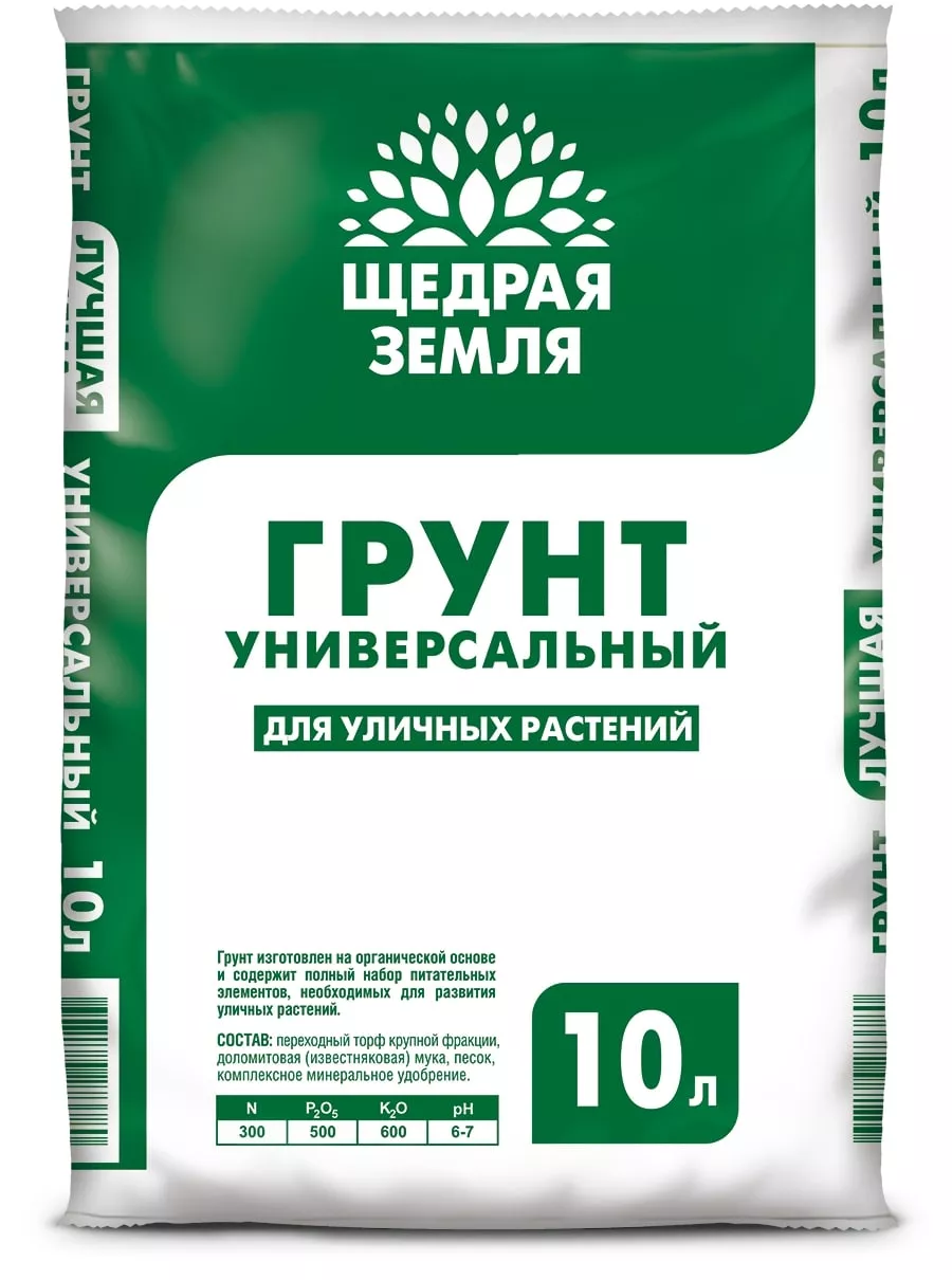 Грунт универсальный Щедрая земля НЦС 10л по цене 