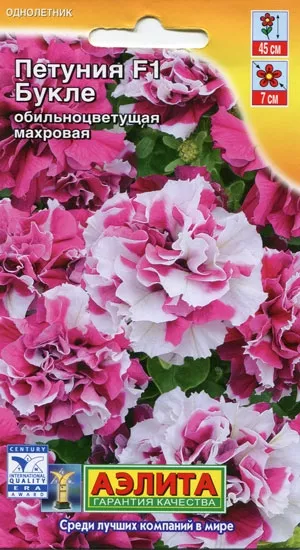 Семена Петуния Букле F1 многоцветковая махровая 10 шт Аэлита 