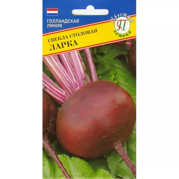 Семена Свекла столовая Ларка 1 гр, Престиж 