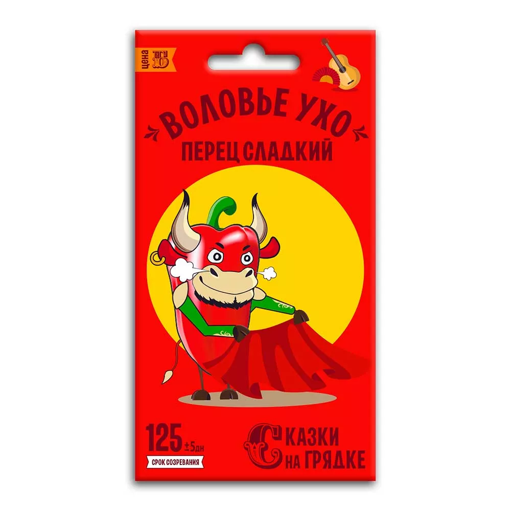 Семена Перец сладкий Воловье ухо, семена Сказки на грядке 0,2г 
