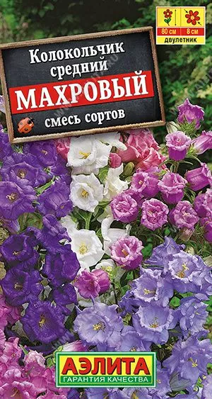 Семена колокольчик махровый смесь сортов дв 0,2г Аэлита 
