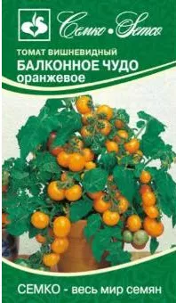 Семена Томат Балконное Чудо (оранжевое) 0,05 г Семко 