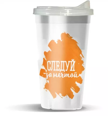 Стакан с крышкой 0,5л Цитата оранжевый, пластик арт.СТК-2395 по цене 