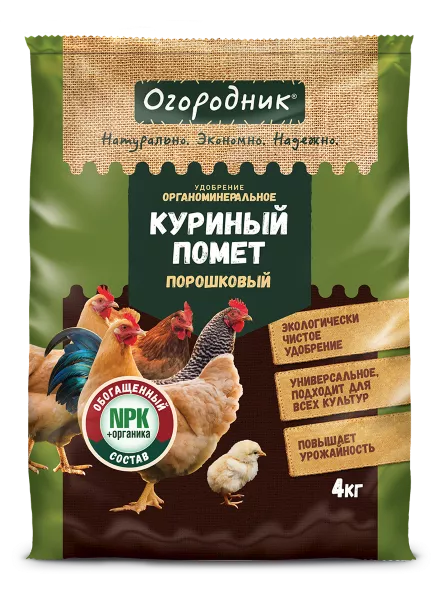 3D_ОГОРОДНИК_Куриный помет_порошок_4кг-1