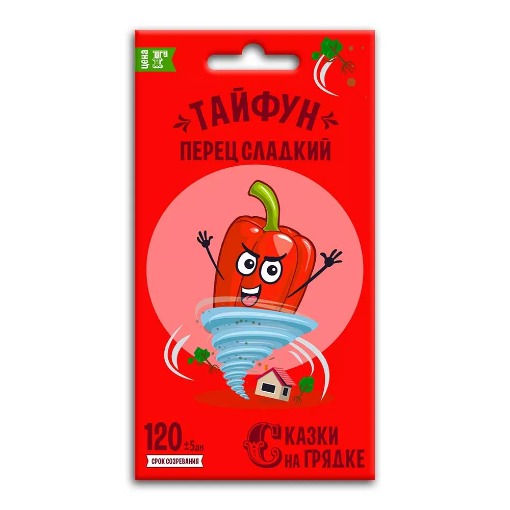 Семена Перец сладкий Тайфун, семена Сказки на грядке 0,3г 