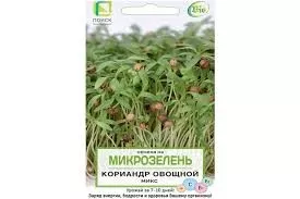 Семена на Микрозелень Кориандр овощной 5 гр Поиск 