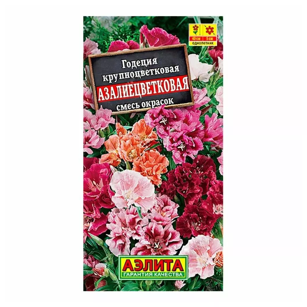 Семена Годеция азалиецветковая махровая, смесь сортов 0,05 гр Аэлита 