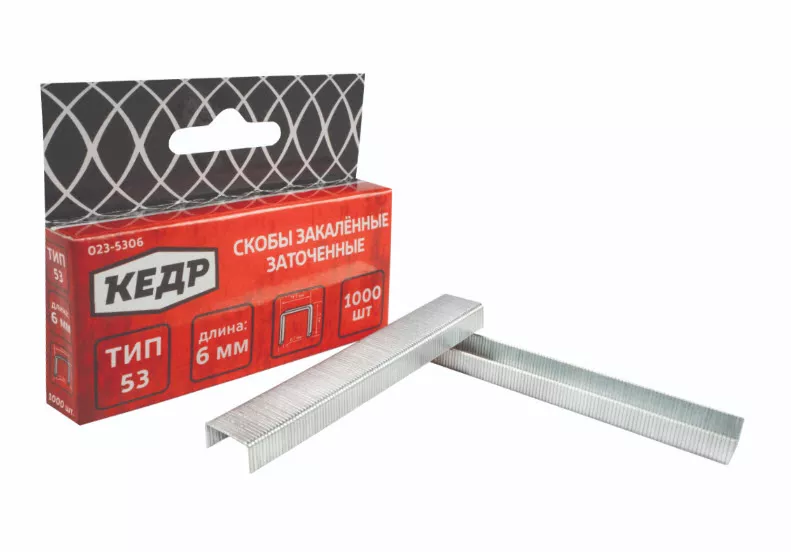 Скобы закаленные Кедр тип 53 1000шт 6мм по цене 