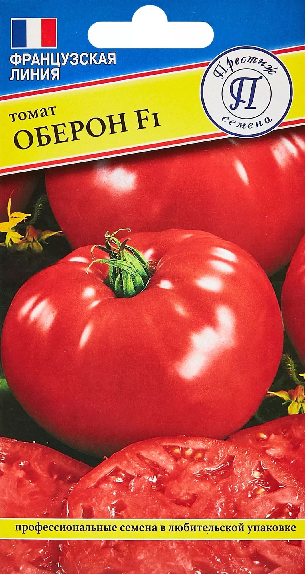 Семена Томат Оберон F1 5шт, Престиж 