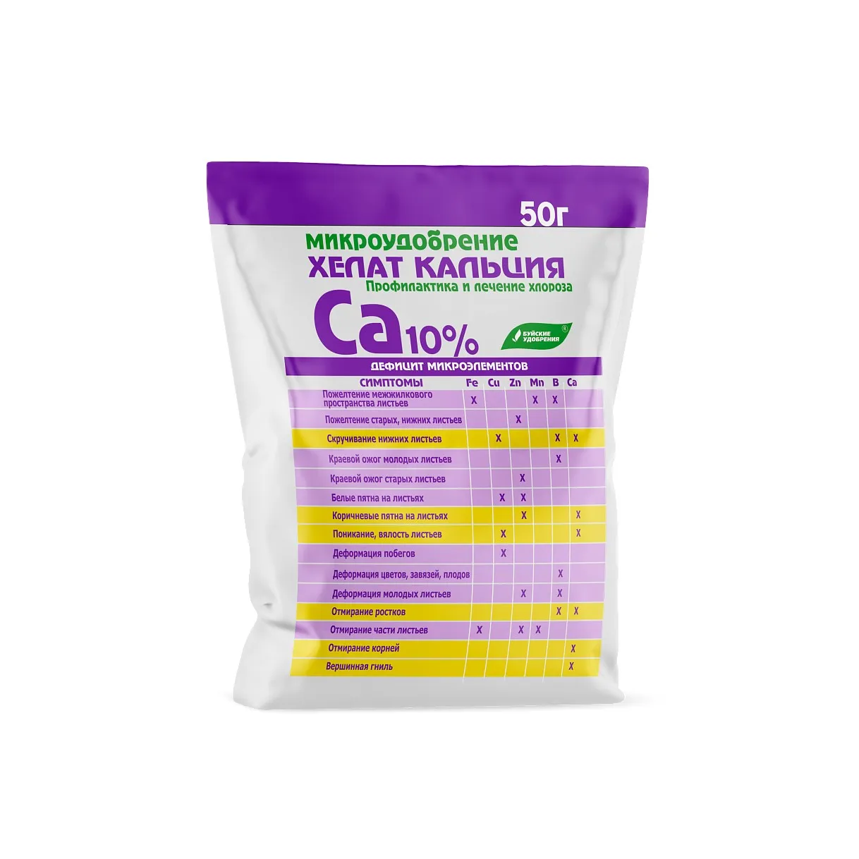 Удобрение сухое водорастворимое  БХЗ Хелат кальция 50г по цене 