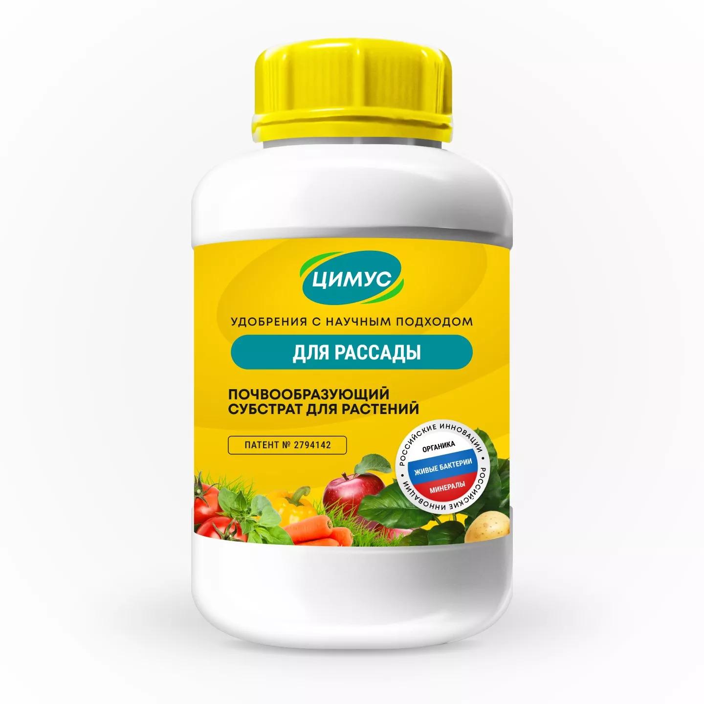 Удобрение сухое органическое  Цимус  для рассады 750 г по цене 