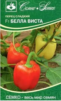 Семена Перец сладкий Белла Виста F1  10 шт Семко 