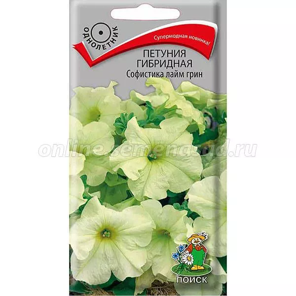 Семена петуния гибридная Софистика Лайм грин 5шт Поиск 
