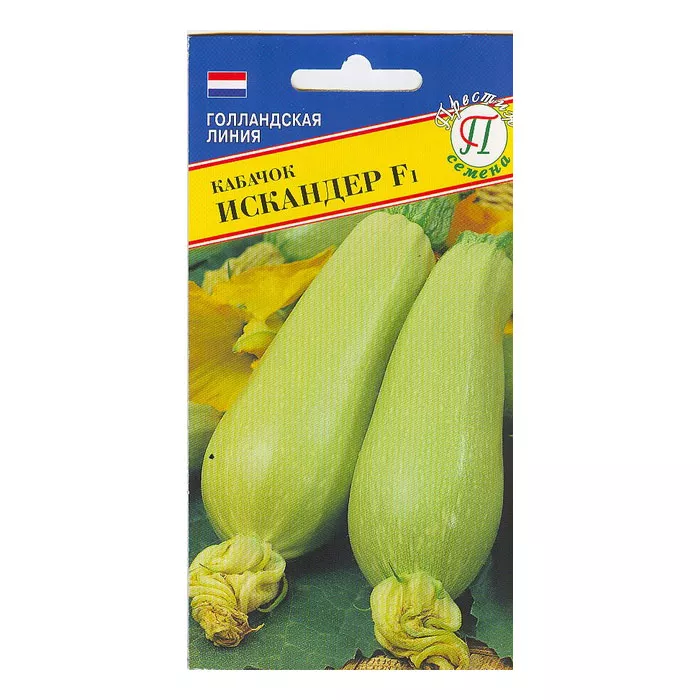 Семена кабачок Искандер F1 5шт Престиж 
