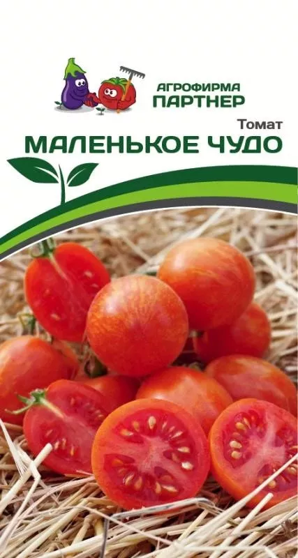 Семена Томат Маленькое Чудо 5 шт. Партнер 