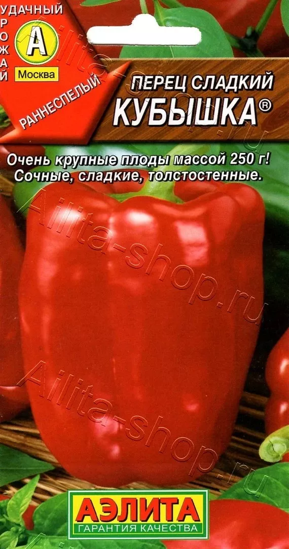 Семена Перец сладкий Кубышка 20шт Аэлита 