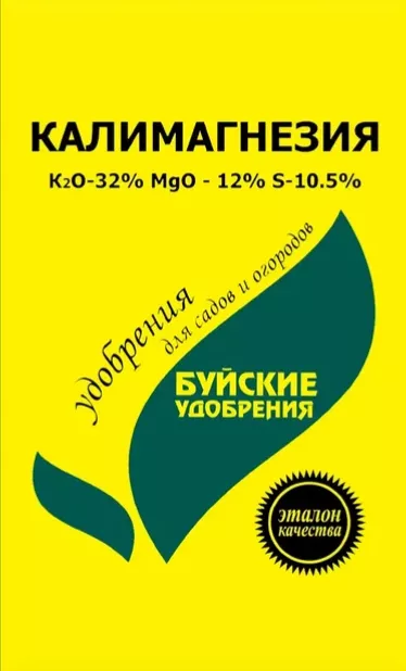 Удобрение сухое БХЗ Калимагнезия гранулированное минеральное 0,9кг по цене 