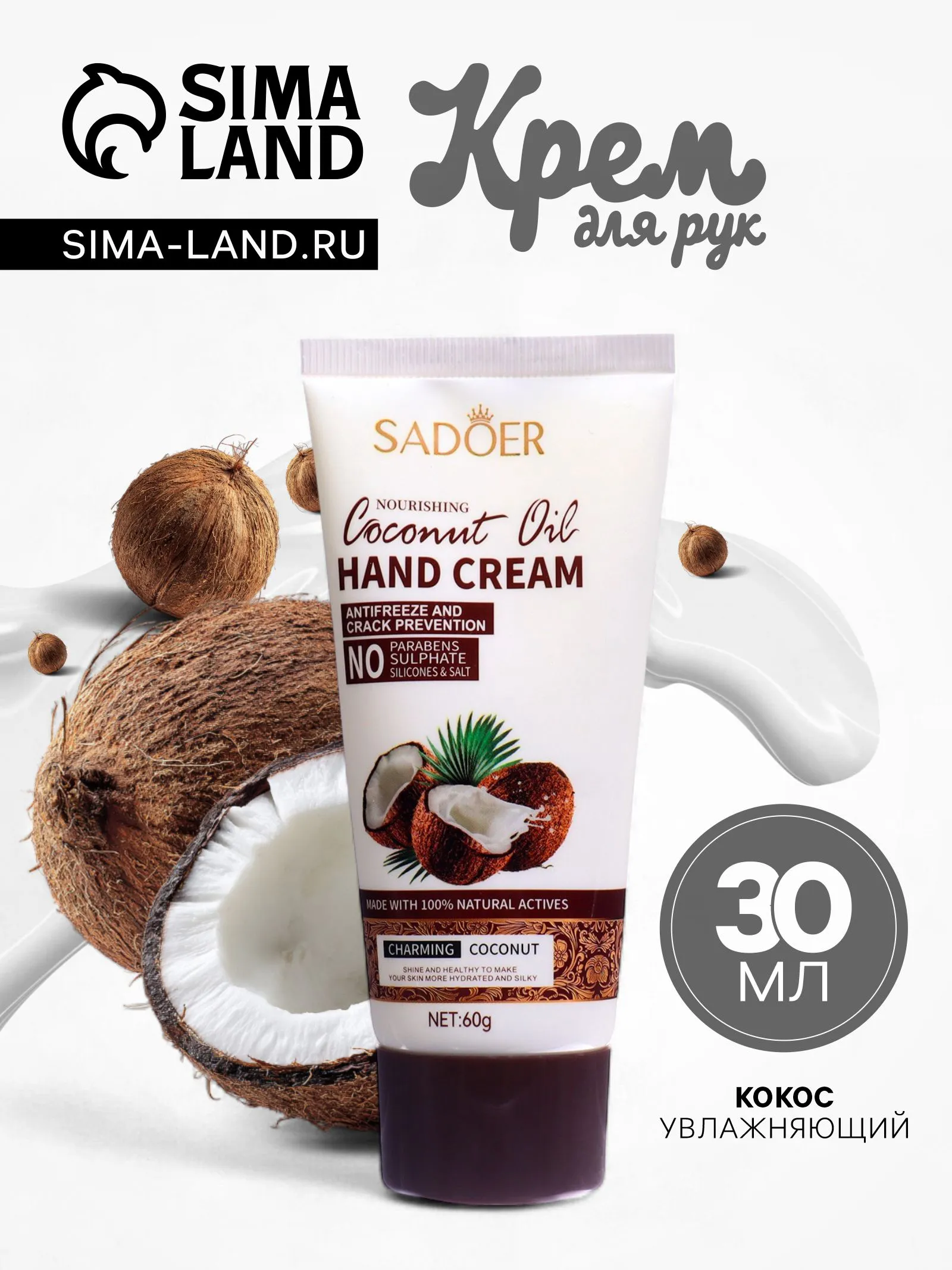 ОсновноеИзображение