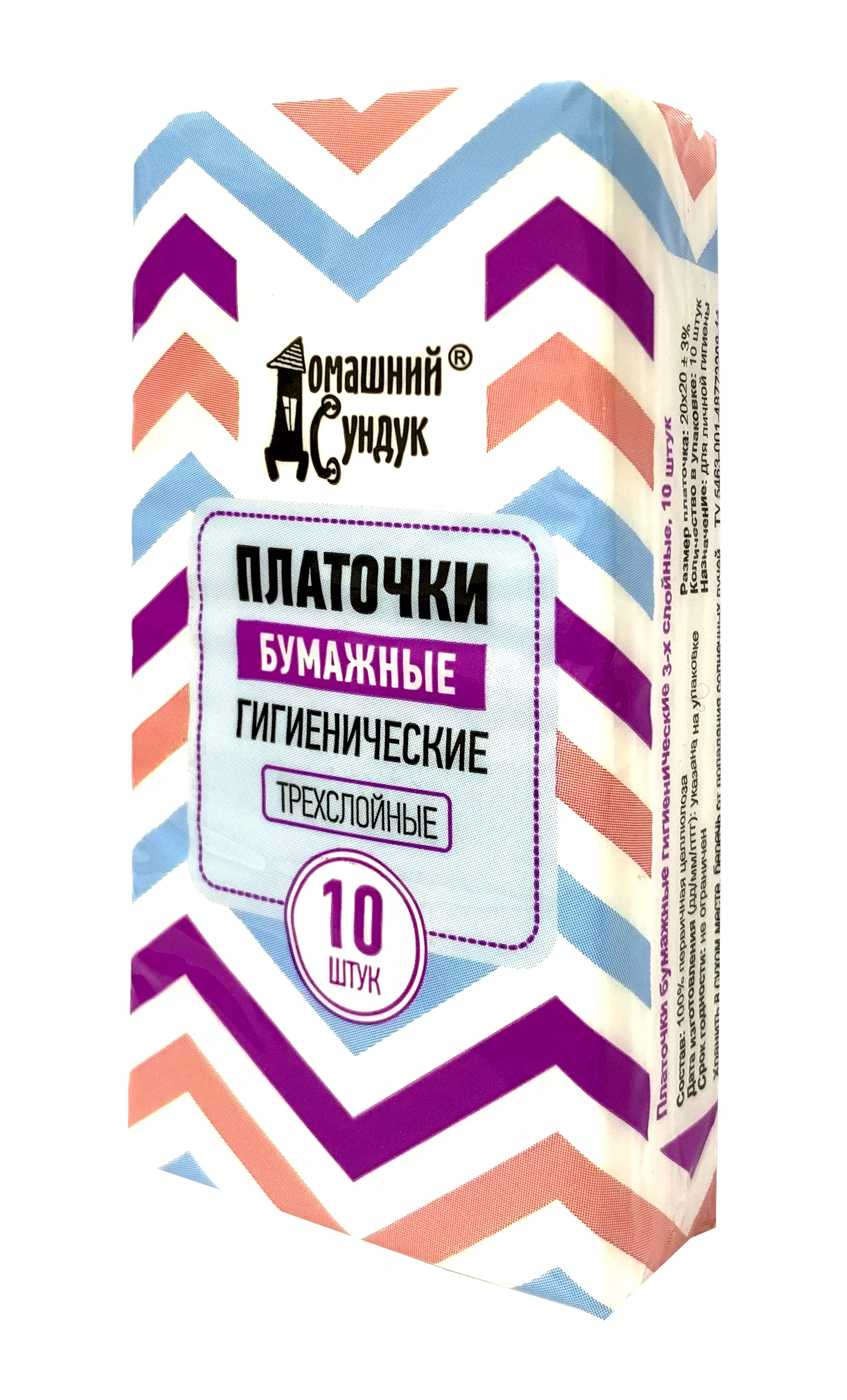 Платочки бумажные Домашний Сундук трехслойные 10шт по цене 
