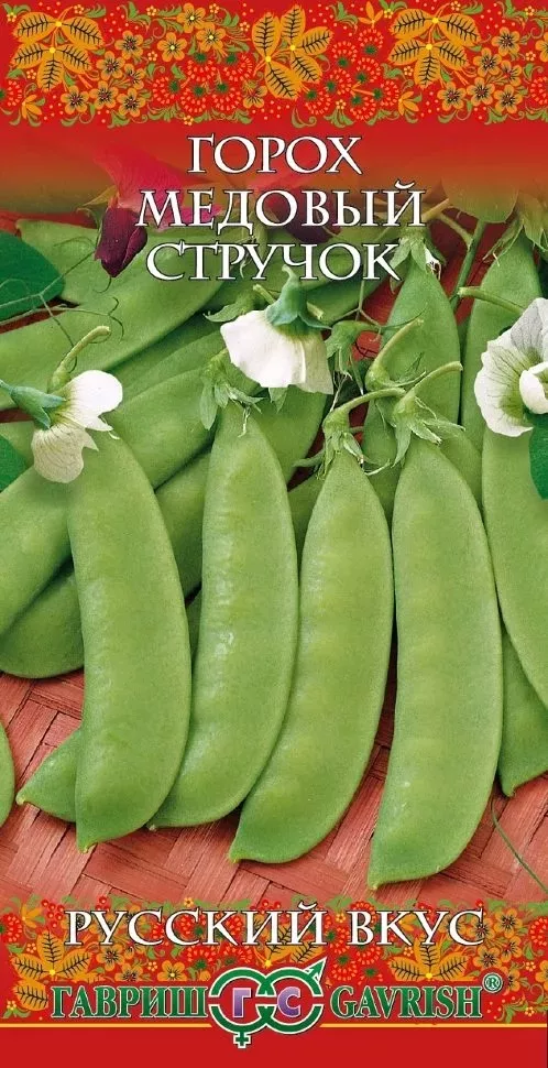 Семена Горох овощной Медовый стручок, сахарный 10 г Гавриш 