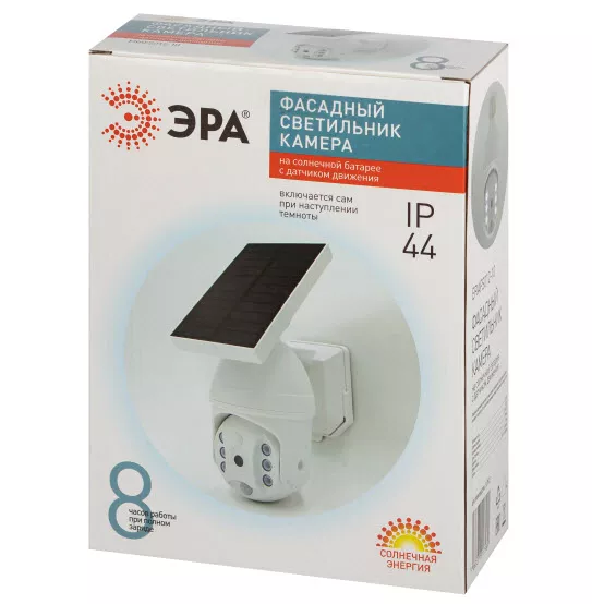 Фасадный светильник камера на солнечной батарее, с датчиком движения, 6 led, 8x24см по цене 