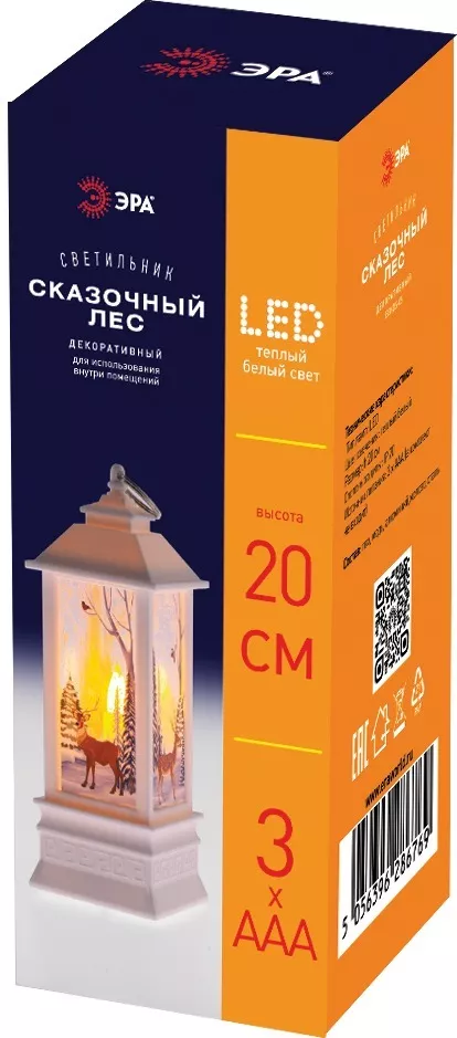 Светильник Эра Зимний лес 1 LED 20см, теплый белый арт.EGNDS-05 по цене 