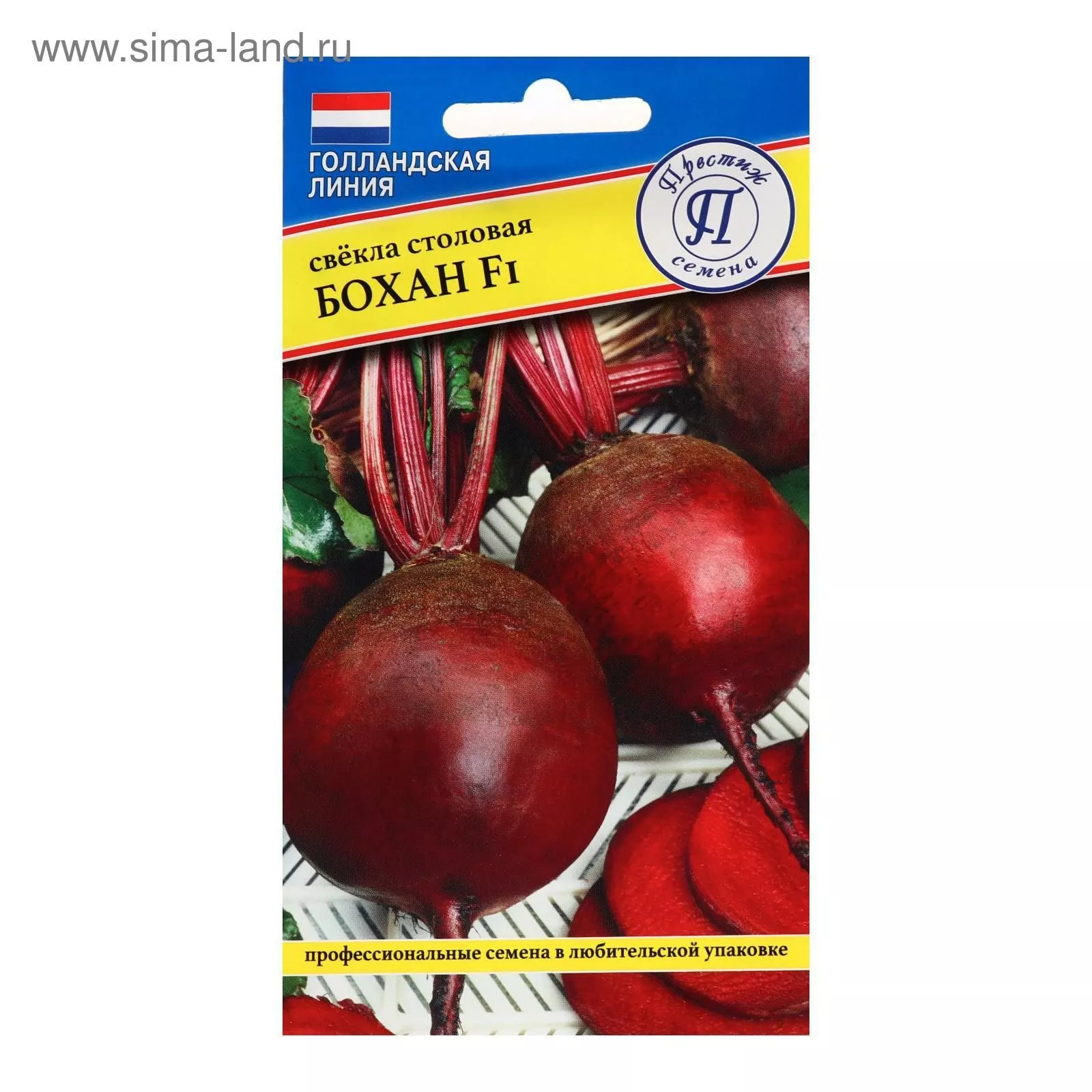 Семена свекла Бохан F1 1гр Престиж 