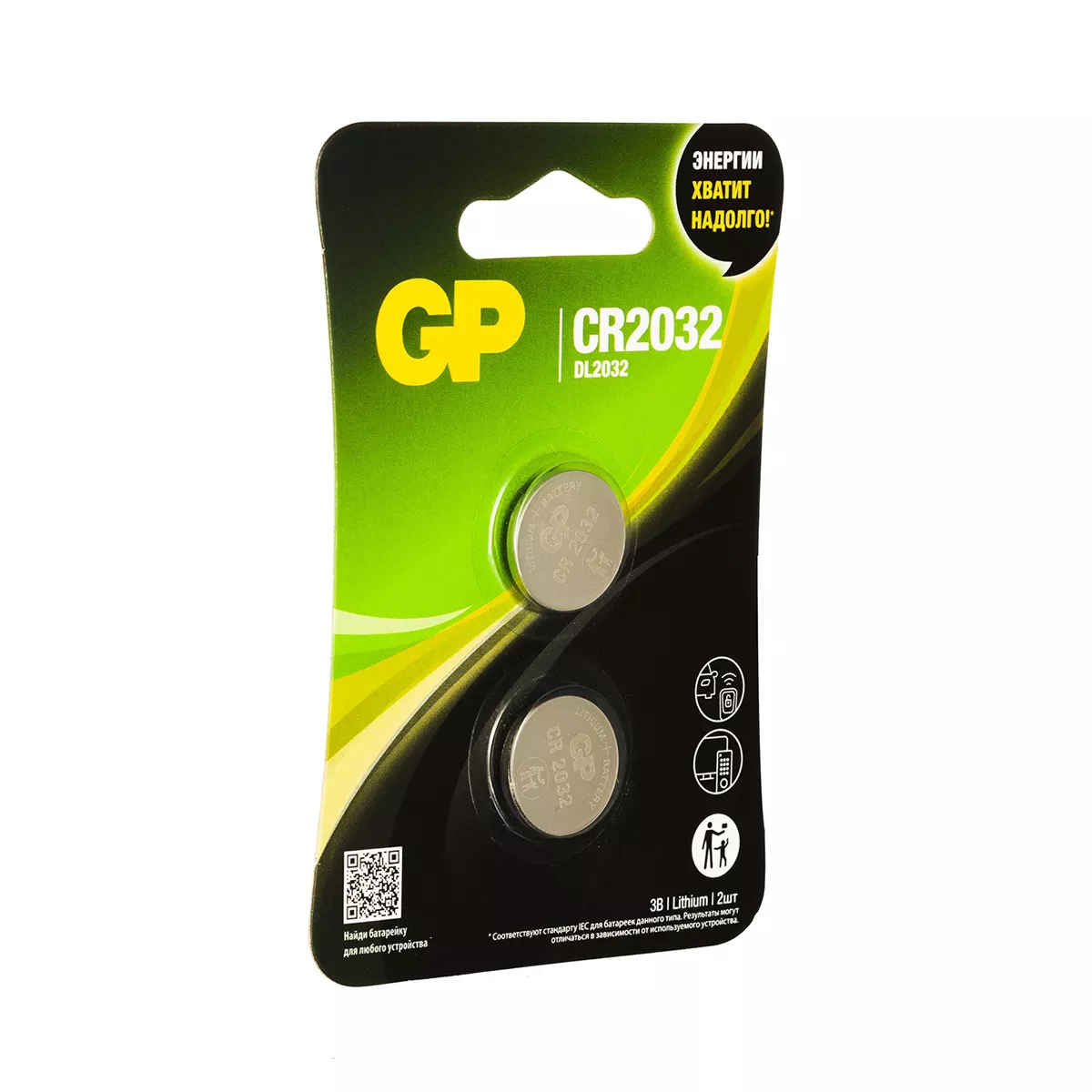 Батарейка ДжиПи Литиум CR2032-2CRu2 (2 шт. в блистере) по цене 