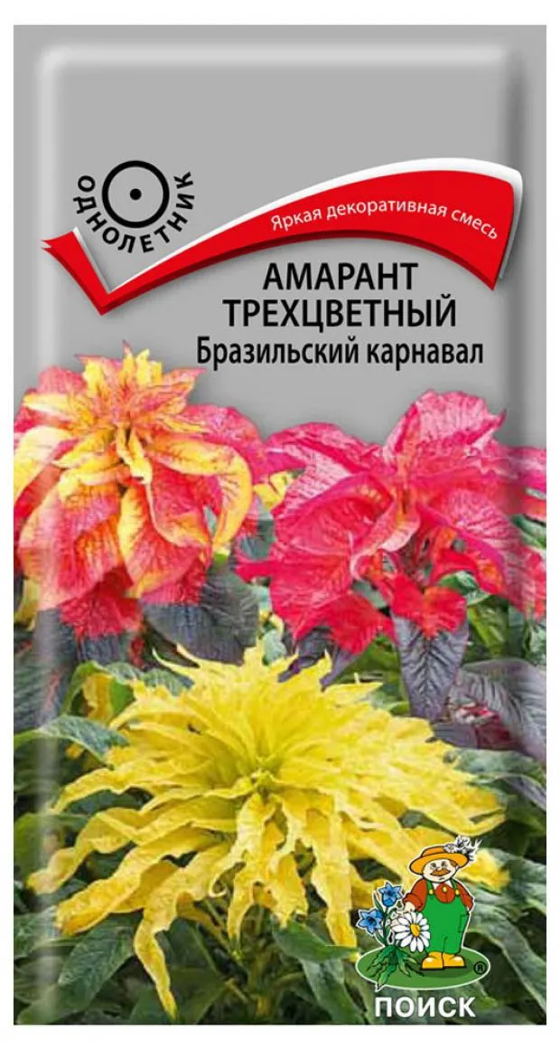 Семена амарант трехцветный Бразильский карнавал 0,1г Поиск 