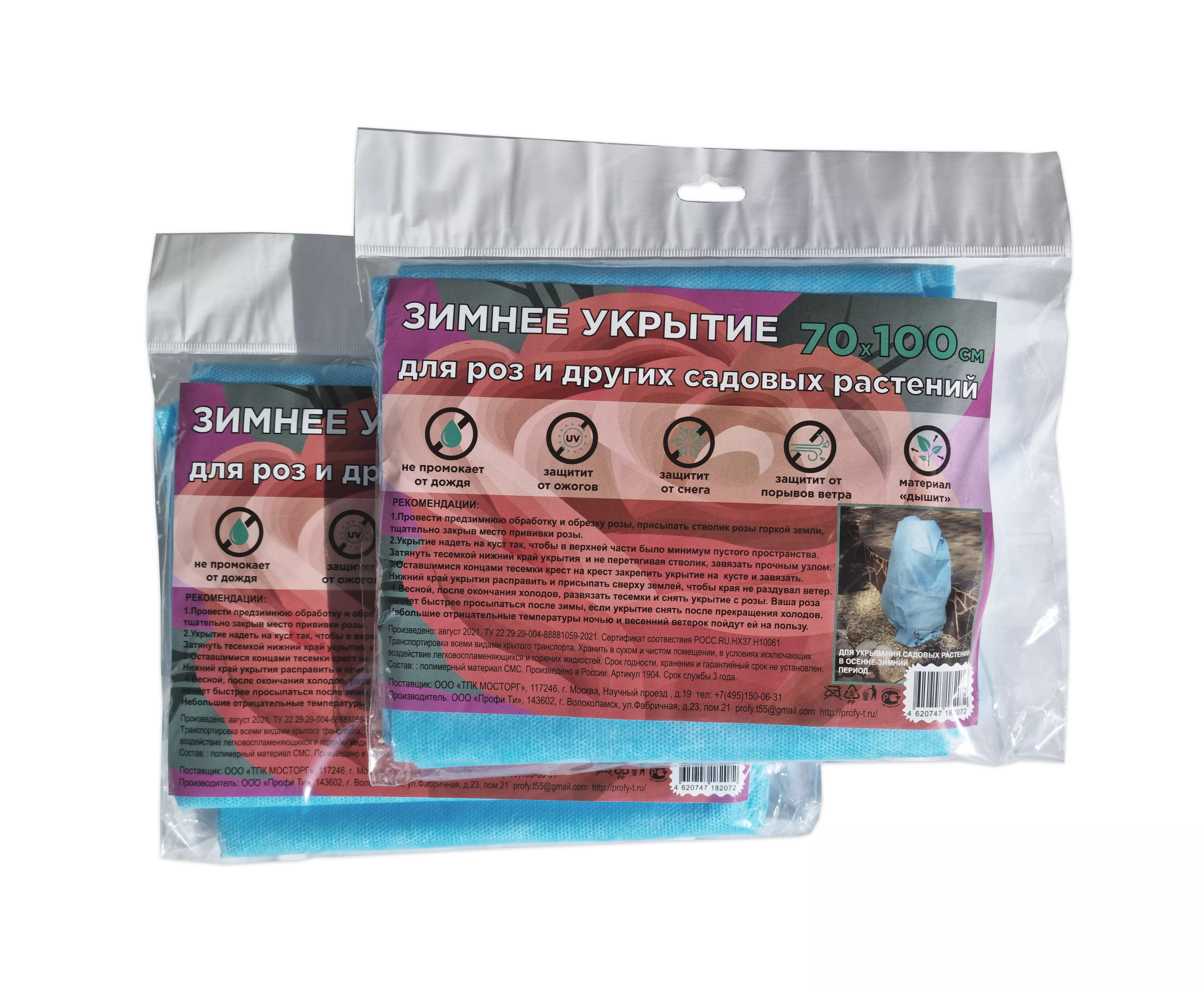 Основное изображение