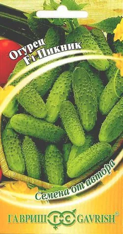 Семена Огурец партенокарпический Пикник пикуль F1  10шт Гавриш 