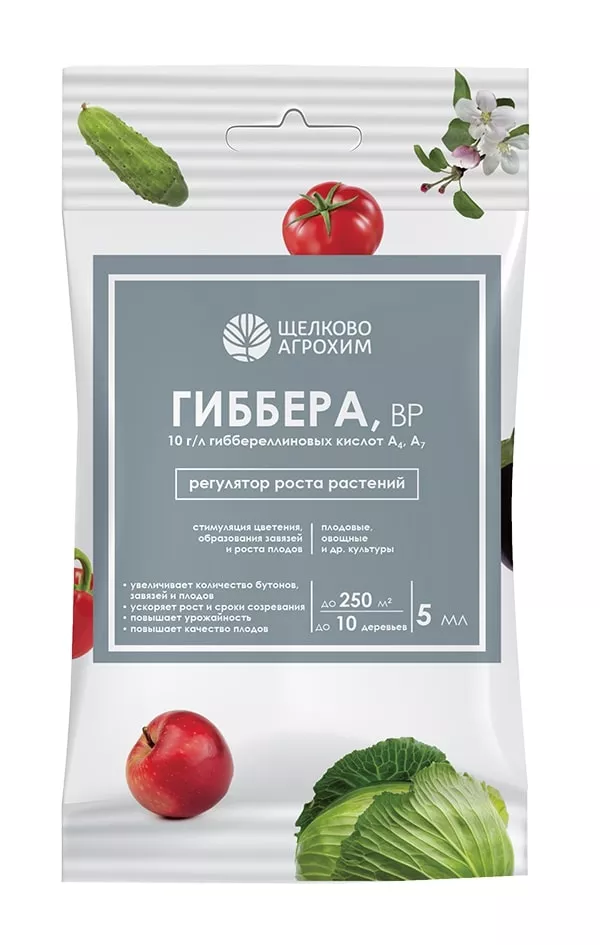 Регулятор роста Щелково Агрохим Гиббера 5мл по цене 