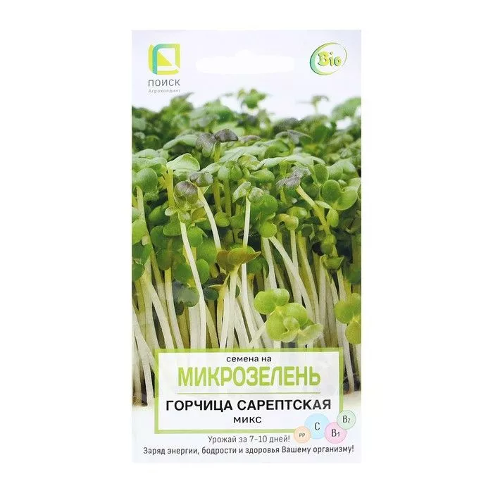 Семена на Микрозелень Горчица сарептская (салатная) 5 гр Поиск 