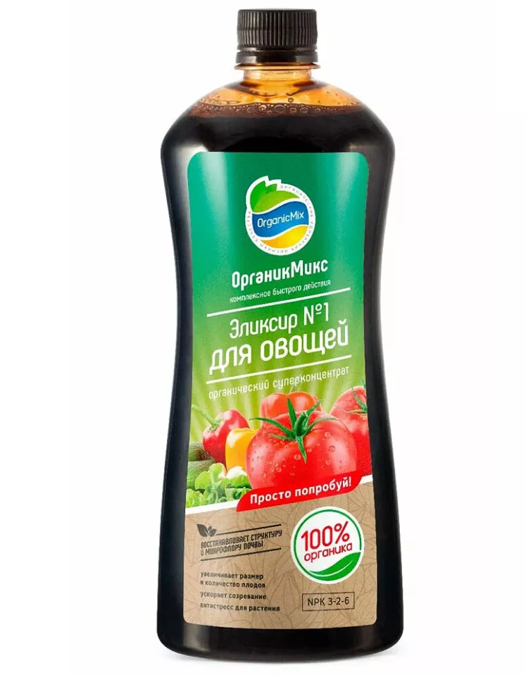 Удобрение жидкое ОрганикМикс Эликсир № 1 для овощей NEW 250 мл по цене 