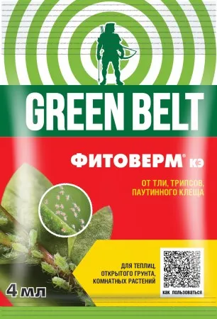 Инсектицид Грин Бэлт Фитоверм от вредителей 4мл по цене 