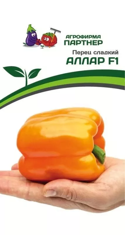 Семена Перец сладкий Аллар F1 5 шт.Партнер 
