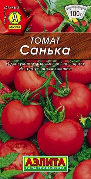 Семена Томат Санька 20шт, Аэлита 