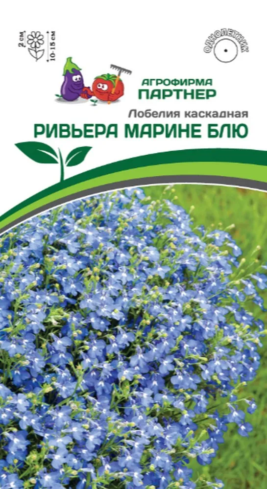 Семена Лобелия каскадная Ривьера Марине Блу  10 шт.Партнер 